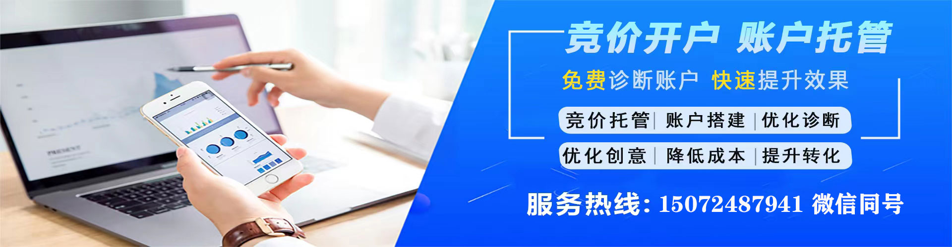 红桥百度推广